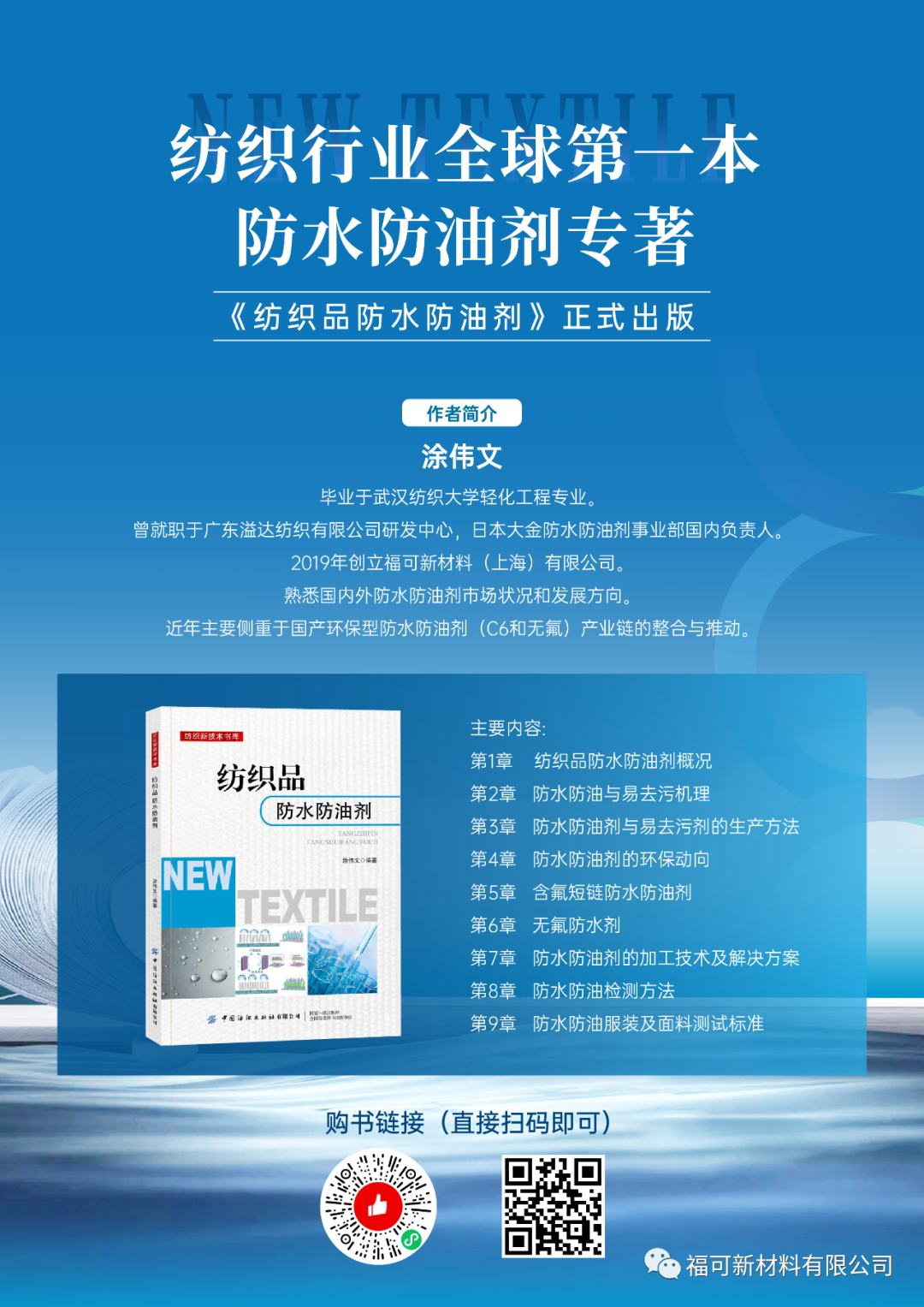 1684723502854372XbBB.png 年会3.png